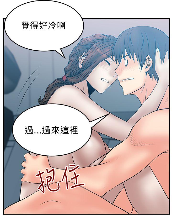 [韩国漫画] MY OFFICE LADYS 剧情,熟女人妻,巨乳大奶,OL#[15P]-9