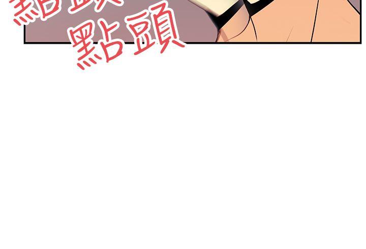 [韩国漫画] MY OFFICE LADYS 剧情,熟女人妻,巨乳大奶,OL#[18P]-7