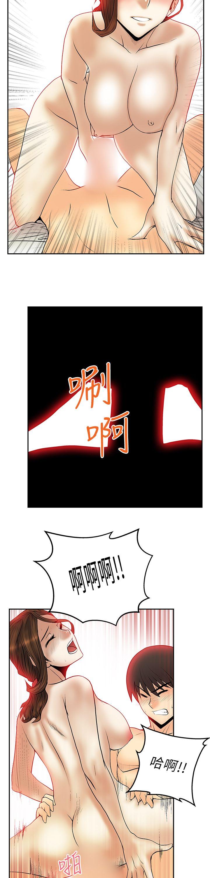 [韩国漫画] MY OFFICE LADYS 剧情,熟女人妻,巨乳大奶,OL#[23P]-18