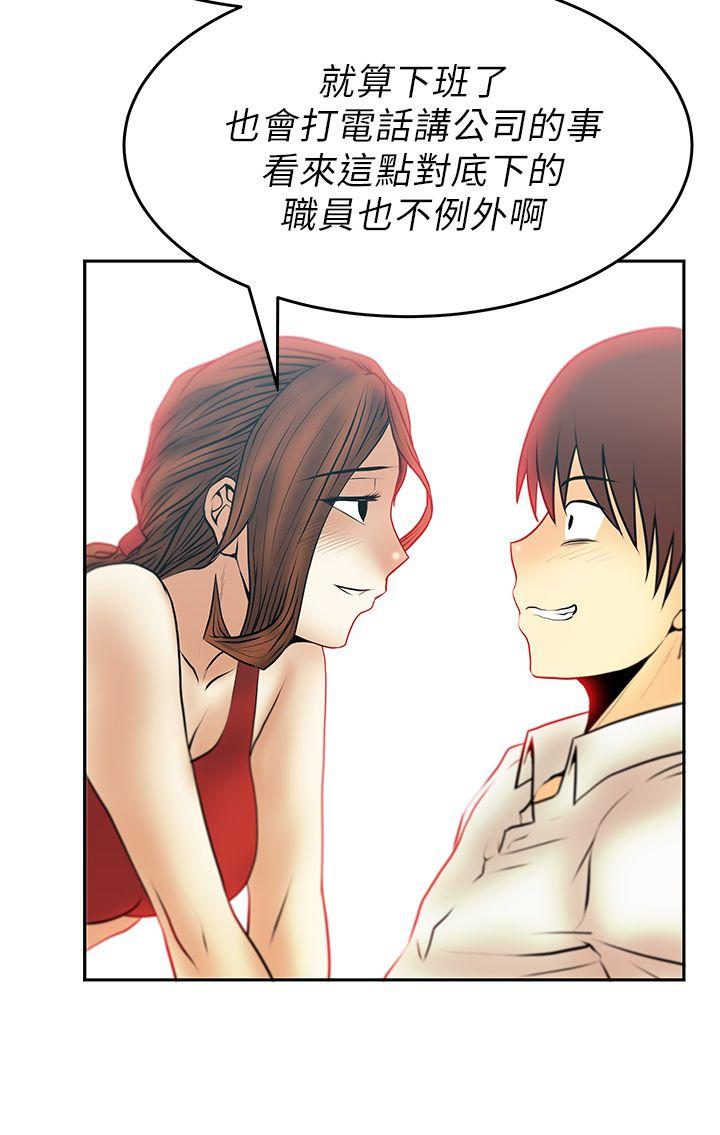 [韩国漫画] MY OFFICE LADYS 剧情,熟女人妻,巨乳大奶,OL#[23P]-6