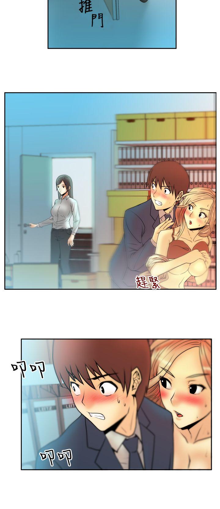 [韩国漫画] MY OFFICE LADYS 剧情,熟女人妻,巨乳大奶,OL#[15P]-3