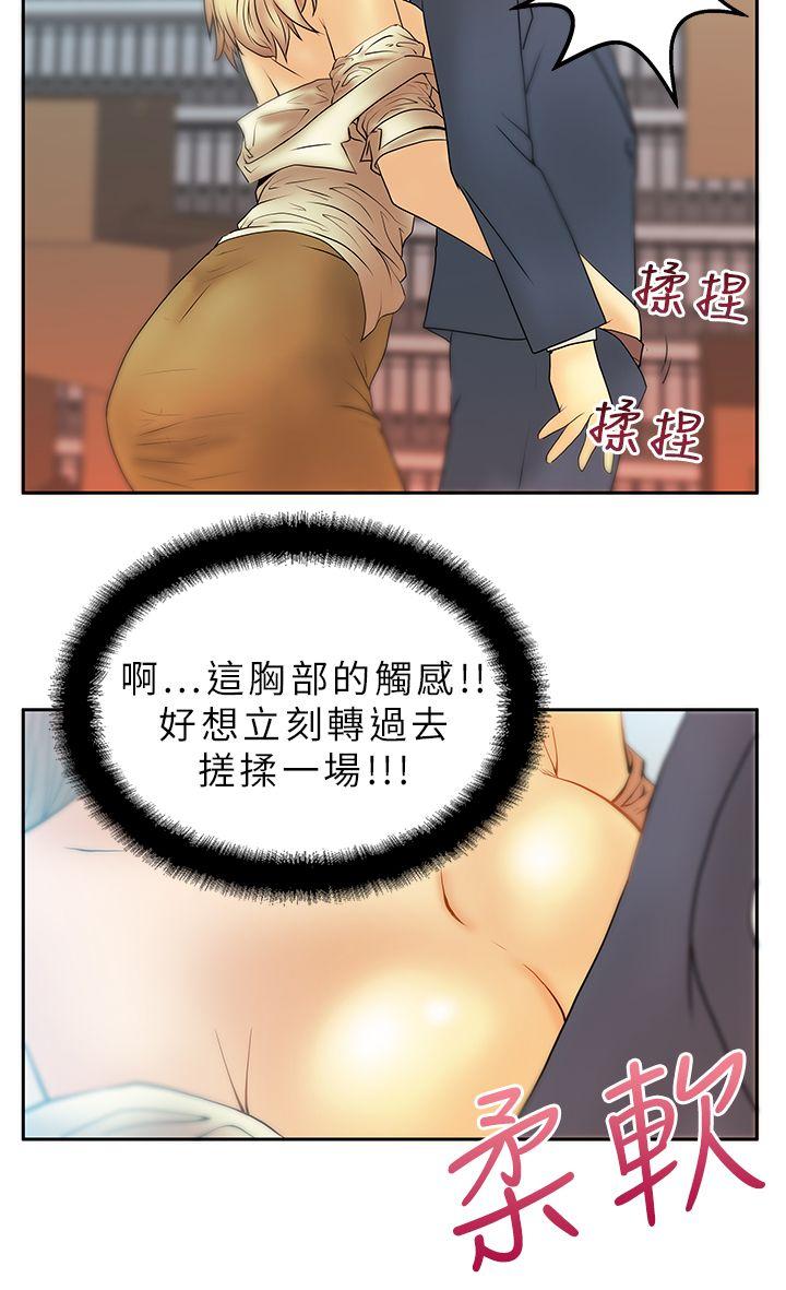 [韩国漫画] MY OFFICE LADYS 剧情,熟女人妻,巨乳大奶,OL#[15P]-6