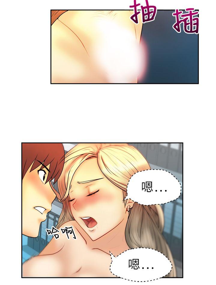 [韩国漫画] MY OFFICE LADYS 剧情,熟女人妻,巨乳大奶,OL#[15P]-9