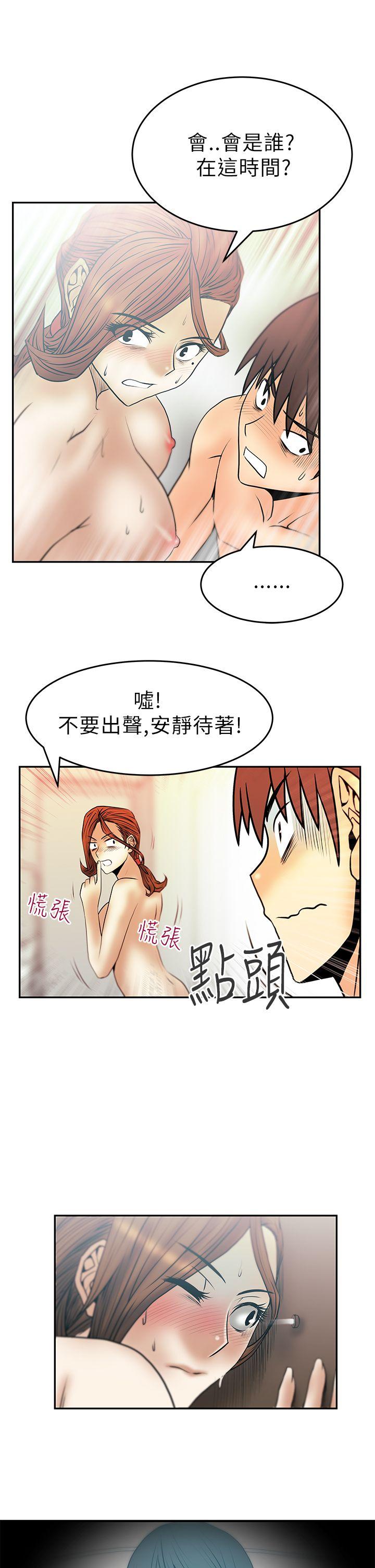 [韩国漫画] MY OFFICE LADYS 剧情,熟女人妻,巨乳大奶,OL#[19P]-12