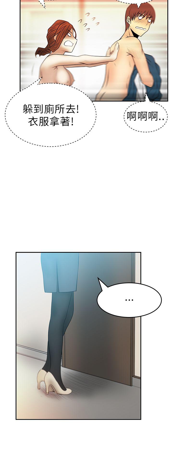 [韩国漫画] MY OFFICE LADYS 剧情,熟女人妻,巨乳大奶,OL#[19P]-14