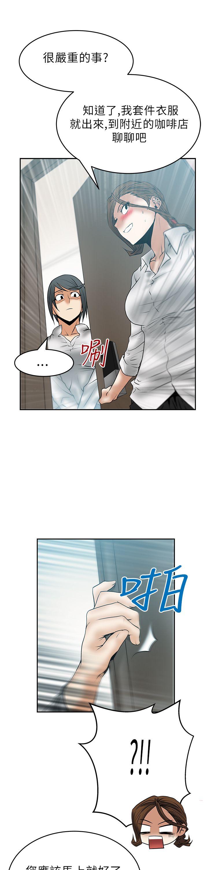 [韩国漫画] MY OFFICE LADYS 剧情,熟女人妻,巨乳大奶,OL#[19P]-18