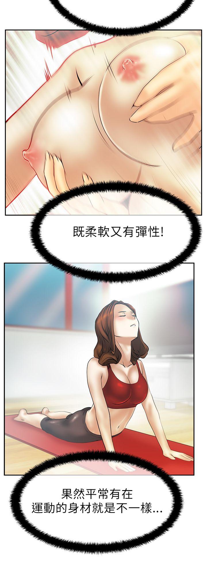 [韩国漫画] MY OFFICE LADYS 剧情,熟女人妻,巨乳大奶,OL#[19P]-3