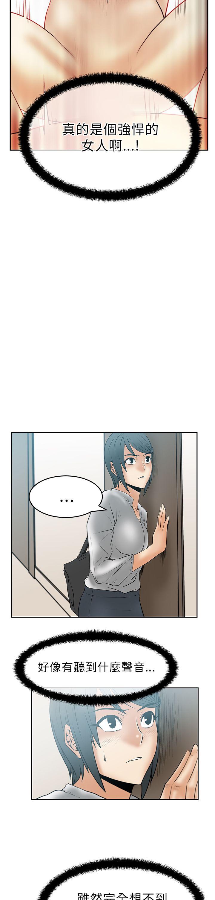 [韩国漫画] MY OFFICE LADYS 剧情,熟女人妻,巨乳大奶,OL#[19P]-9