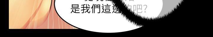 [韩国漫画] MY OFFICE LADYS 剧情,熟女人妻,巨乳大奶,OL#[16P]-11