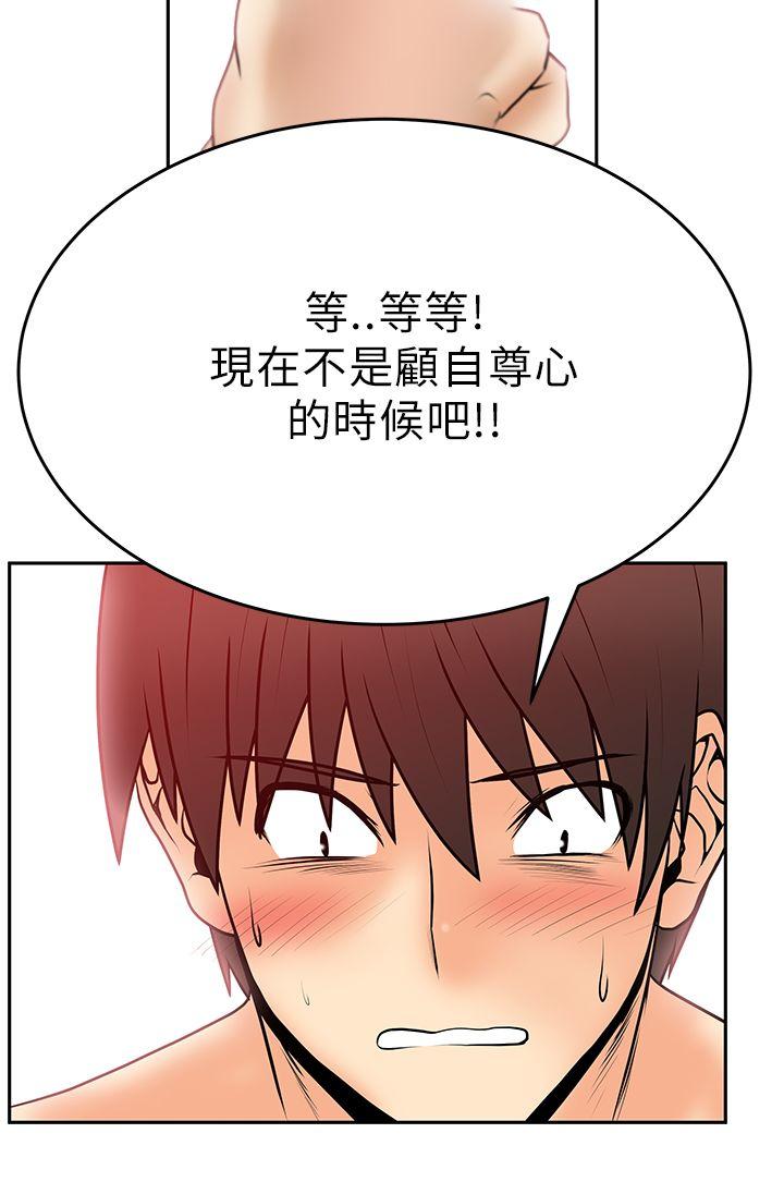 [韩国漫画] MY OFFICE LADYS 剧情,熟女人妻,巨乳大奶,OL#[16P]-15