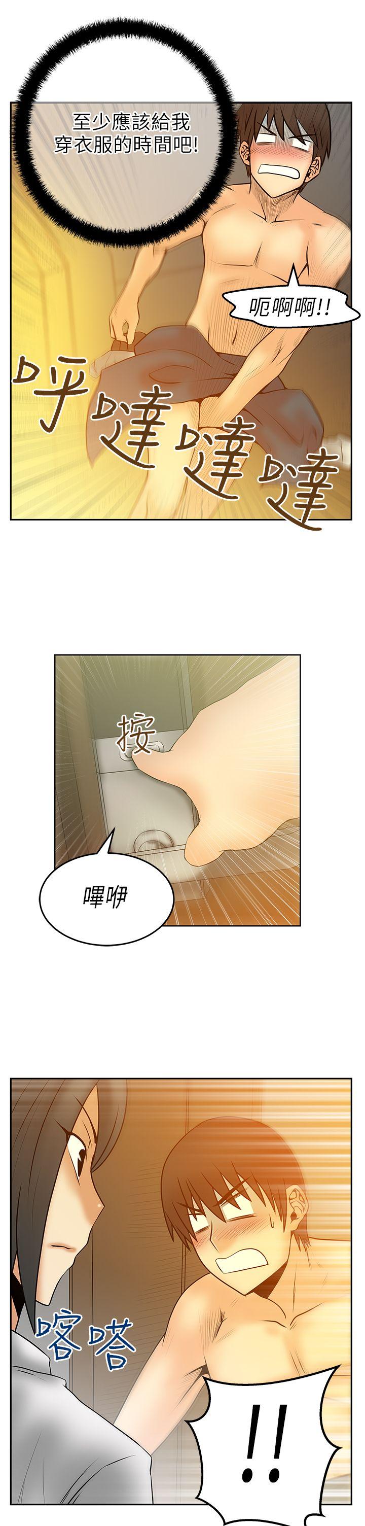 [韩国漫画] MY OFFICE LADYS 剧情,熟女人妻,巨乳大奶,OL#[16P]-5