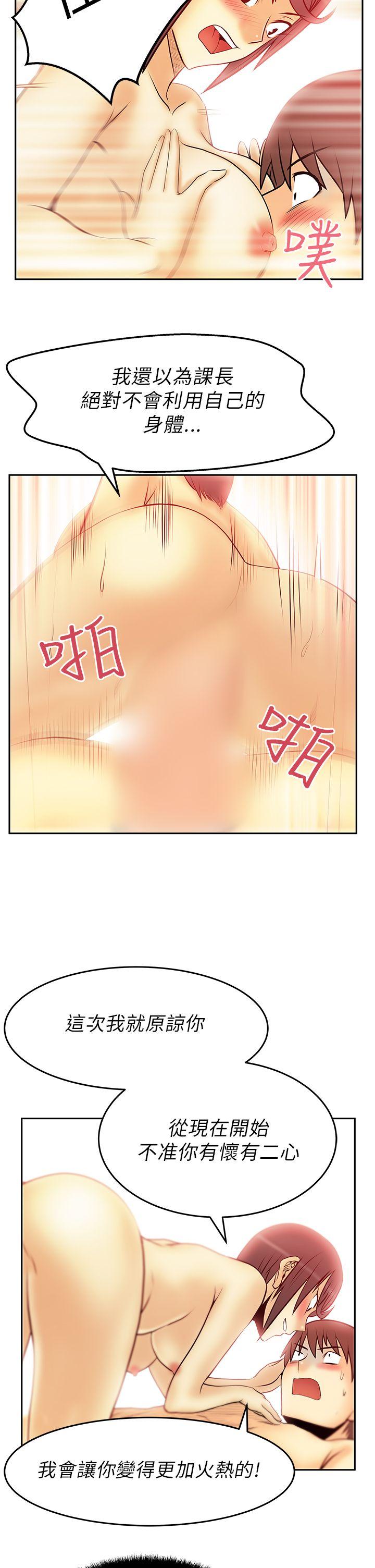 [韩国漫画] MY OFFICE LADYS 剧情,熟女人妻,巨乳大奶,OL#[16P]-9