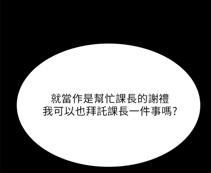 [韩国漫画] MY OFFICE LADYS 剧情,熟女人妻,巨乳大奶,OL#[17P]-7