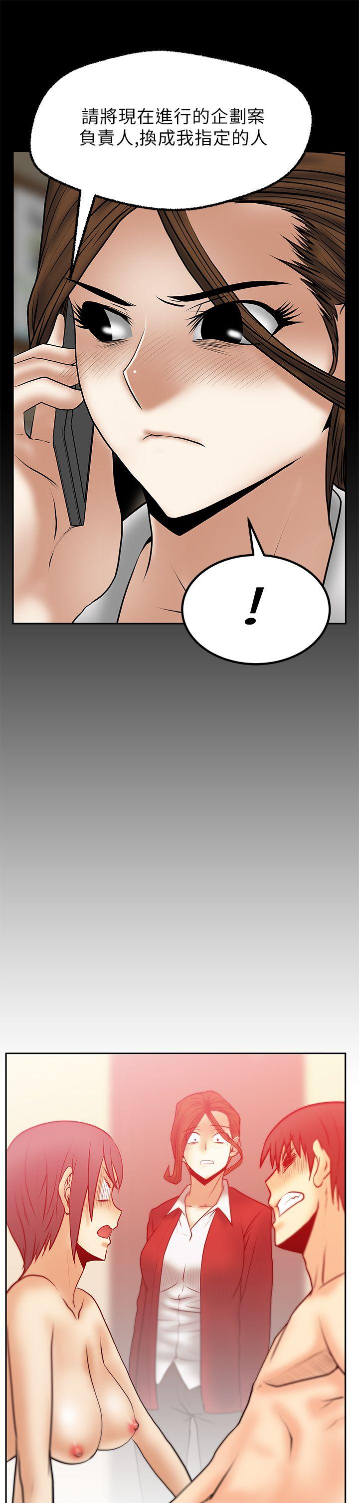 [韩国漫画] MY OFFICE LADYS 剧情,熟女人妻,巨乳大奶,OL#[17P]-8