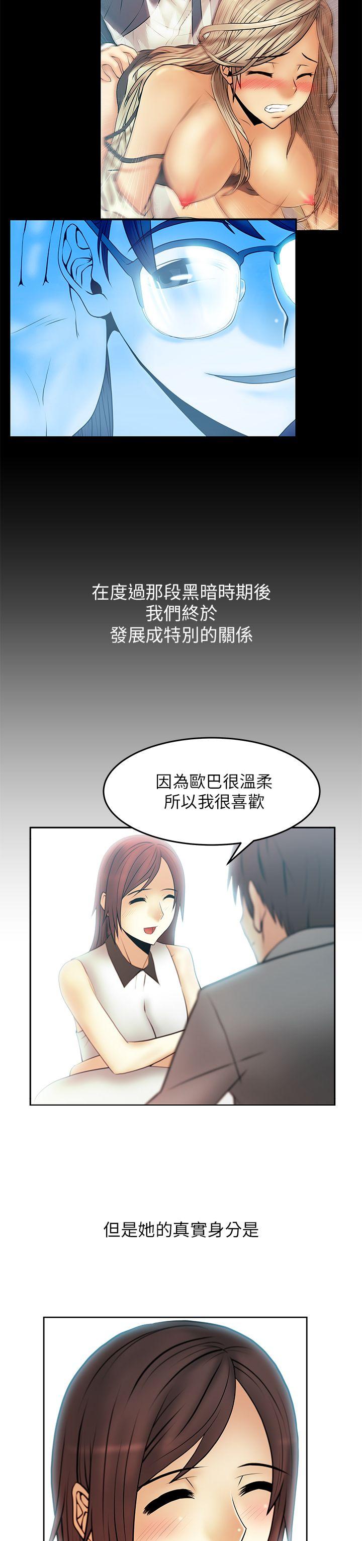 [韩国漫画] MY OFFICE LADYS 剧情,熟女人妻,巨乳大奶,OL#[6P]-3