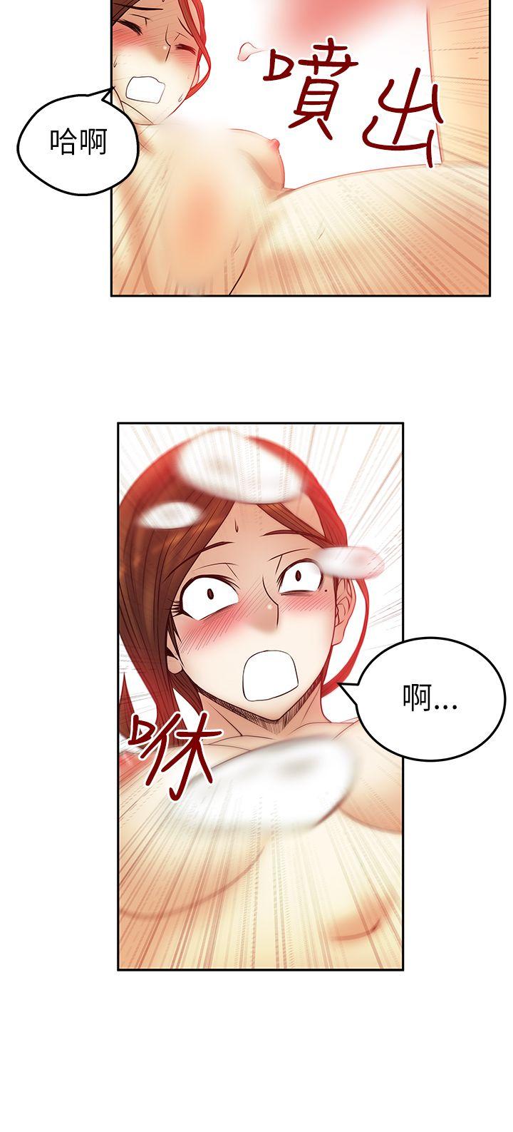 [韩国漫画] MY OFFICE LADYS 剧情,熟女人妻,巨乳大奶,OL#[17P]-11