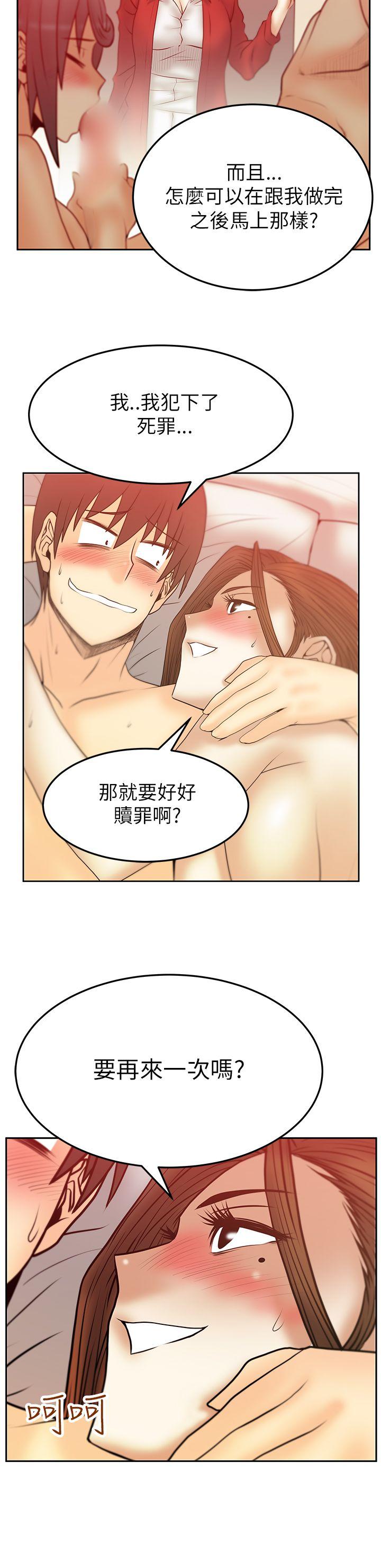 [韩国漫画] MY OFFICE LADYS 剧情,熟女人妻,巨乳大奶,OL#[17P]-14