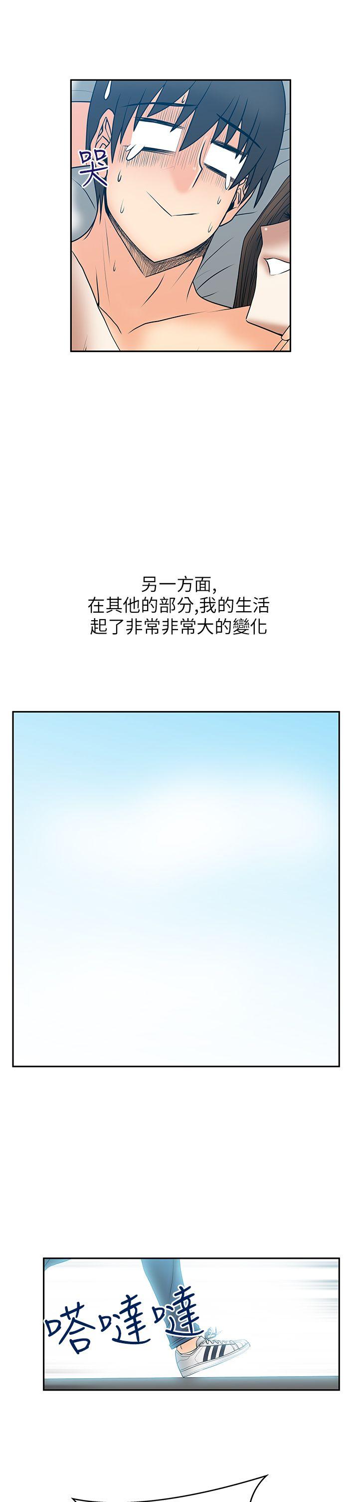 [韩国漫画] MY OFFICE LADYS 剧情,熟女人妻,巨乳大奶,OL#[17P]-15