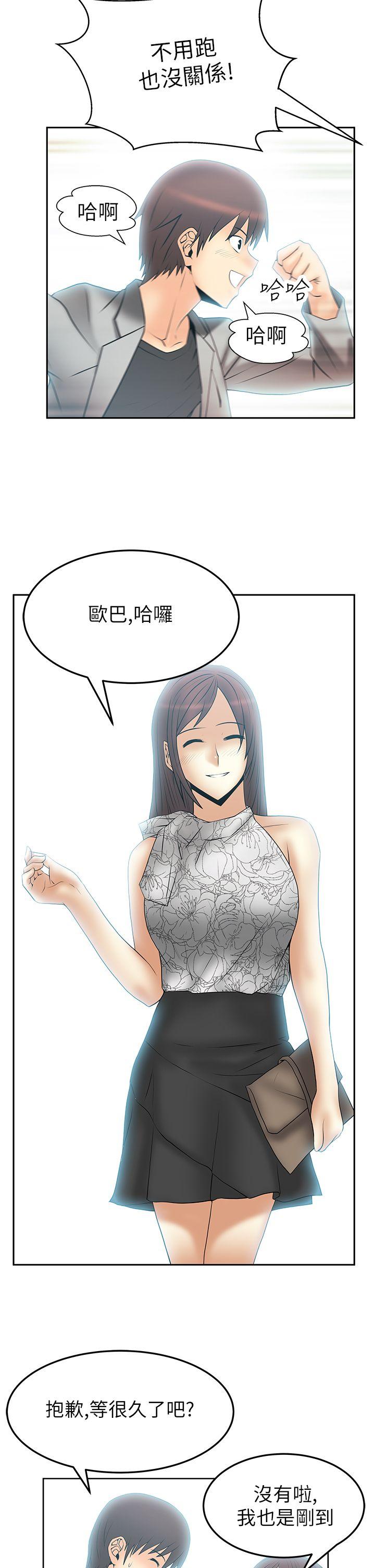 [韩国漫画] MY OFFICE LADYS 剧情,熟女人妻,巨乳大奶,OL#[17P]-16