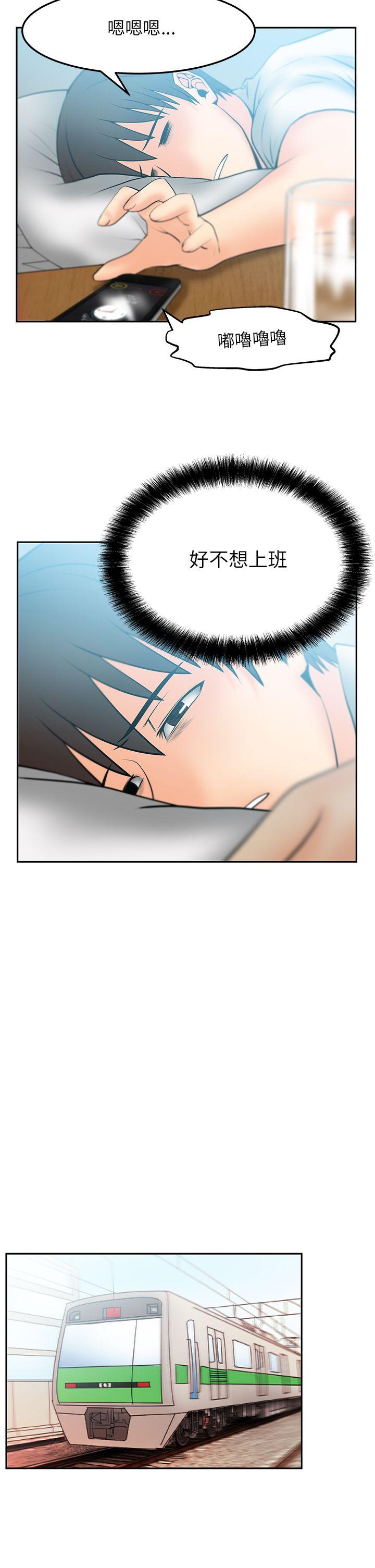 [韩国漫画] MY OFFICE LADYS 剧情,熟女人妻,巨乳大奶,OL#[17P]-2