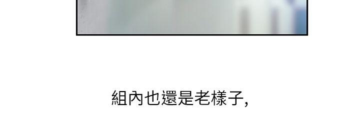 [韩国漫画] MY OFFICE LADYS 剧情,熟女人妻,巨乳大奶,OL#[17P]-4