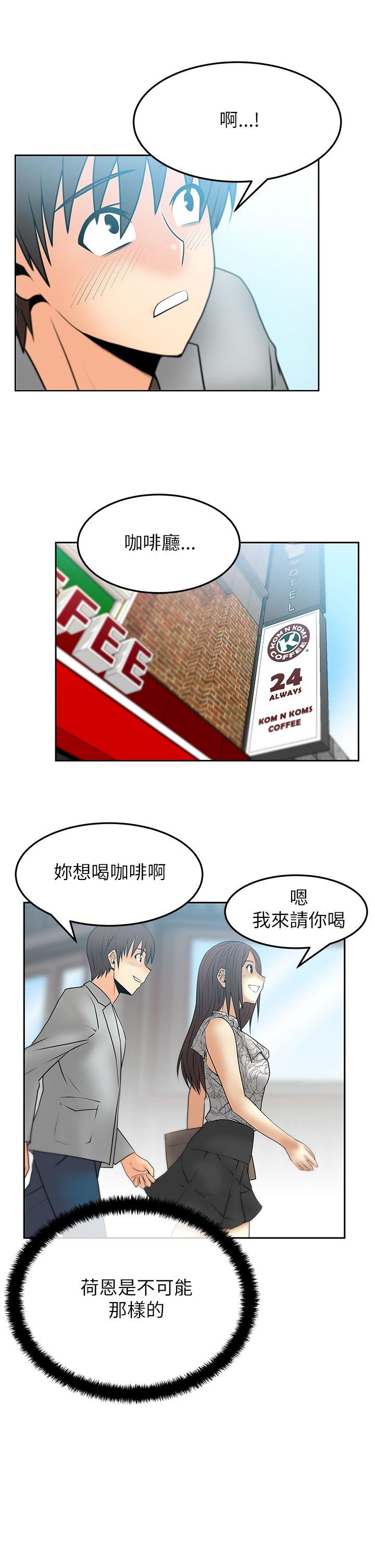 [韩国漫画] MY OFFICE LADYS 剧情,熟女人妻,巨乳大奶,OL#[19P]-10