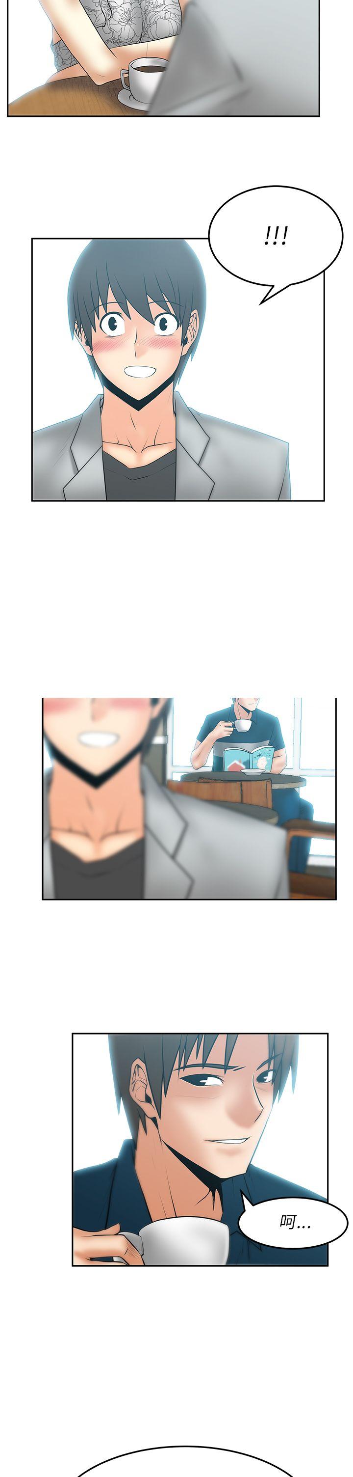 [韩国漫画] MY OFFICE LADYS 剧情,熟女人妻,巨乳大奶,OL#[19P]-18