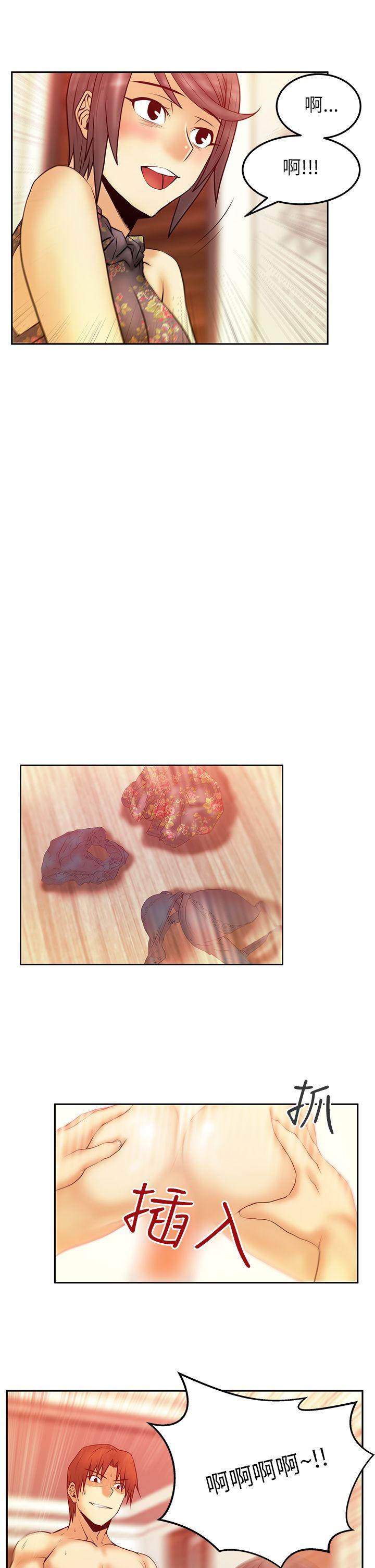 [韩国漫画] MY OFFICE LADYS 剧情,熟女人妻,巨乳大奶,OL#[18P]-10