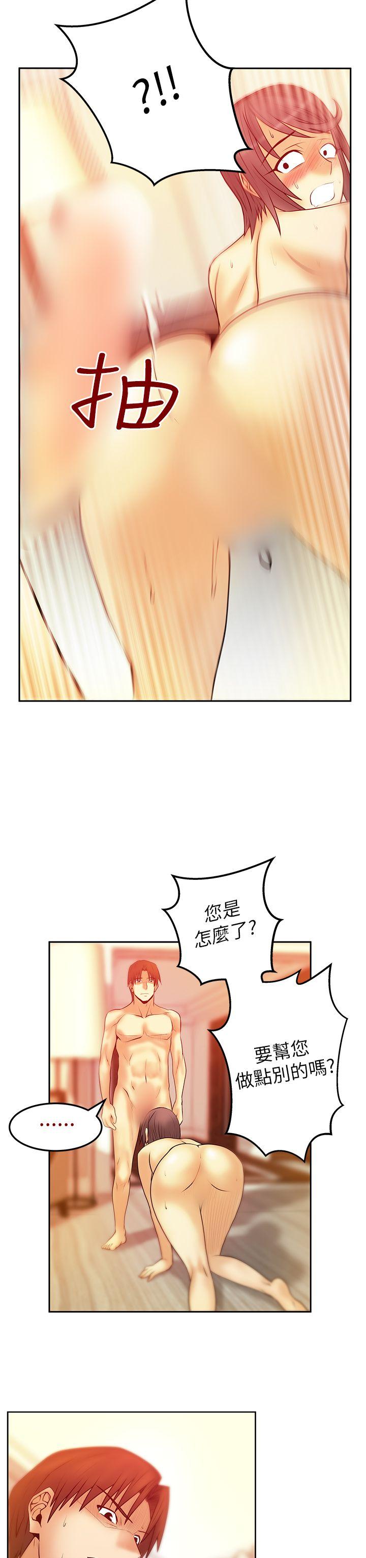 [韩国漫画] MY OFFICE LADYS 剧情,熟女人妻,巨乳大奶,OL#[18P]-12