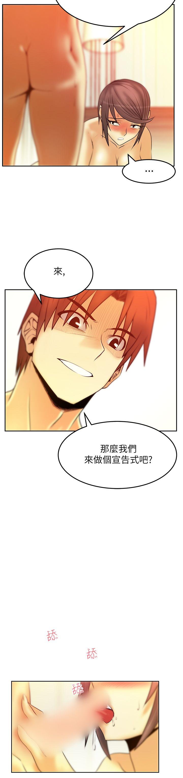 [韩国漫画] MY OFFICE LADYS 剧情,熟女人妻,巨乳大奶,OL#[18P]-16