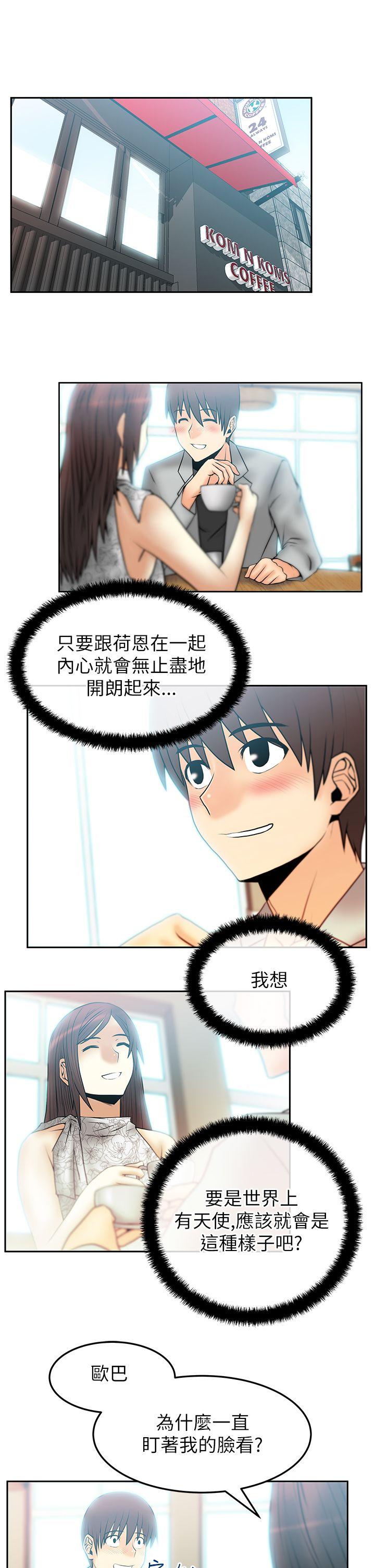 [韩国漫画] MY OFFICE LADYS 剧情,熟女人妻,巨乳大奶,OL#[18P]-2