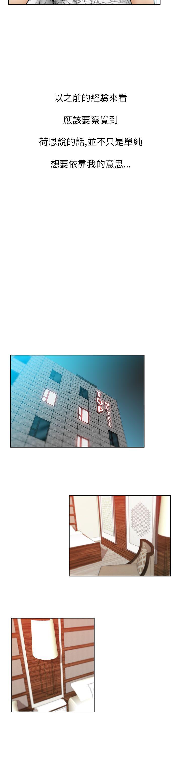 [韩国漫画] MY OFFICE LADYS 剧情,熟女人妻,巨乳大奶,OL#[18P]-7