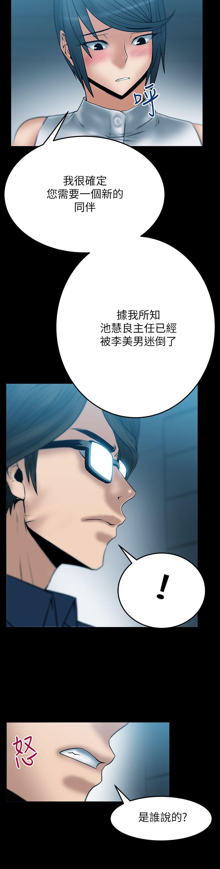 [韩国漫画] MY OFFICE LADYS 剧情,熟女人妻,巨乳大奶,OL#[18P]-10