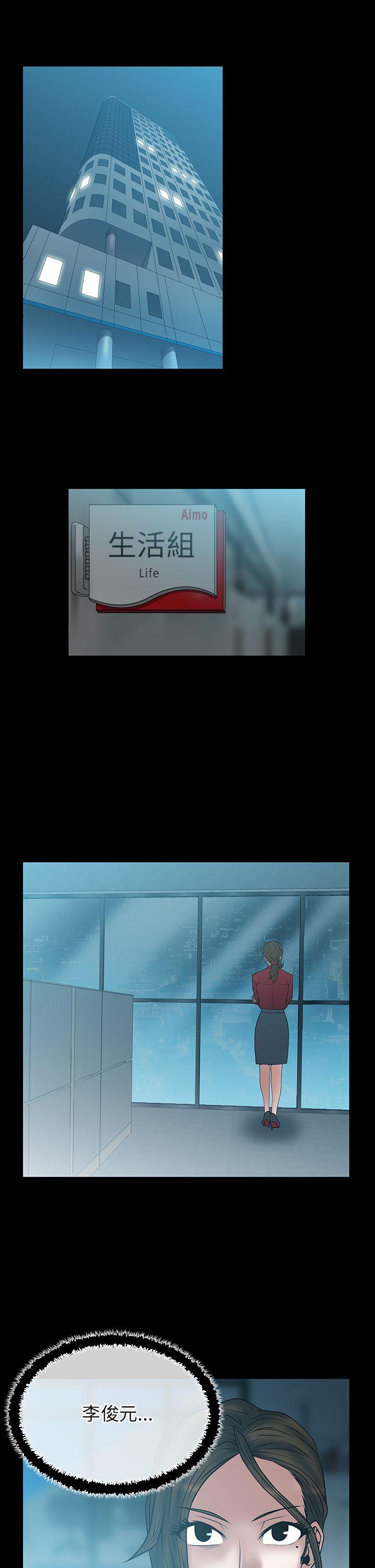 [韩国漫画] MY OFFICE LADYS 剧情,熟女人妻,巨乳大奶,OL#[18P]-2