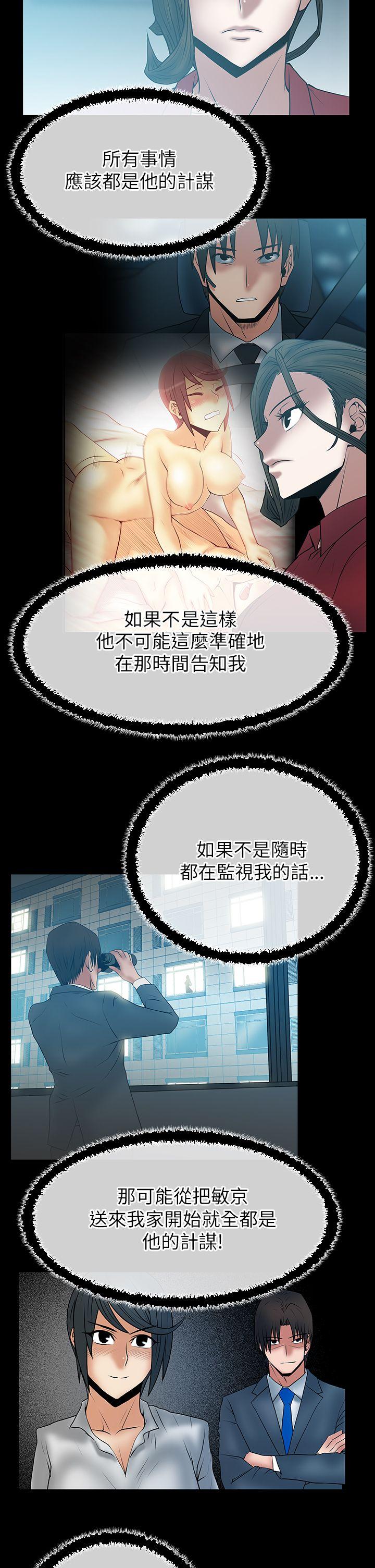 [韩国漫画] MY OFFICE LADYS 剧情,熟女人妻,巨乳大奶,OL#[18P]-3