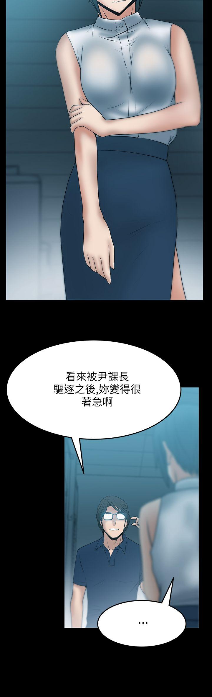 [韩国漫画] MY OFFICE LADYS 剧情,熟女人妻,巨乳大奶,OL#[18P]-7