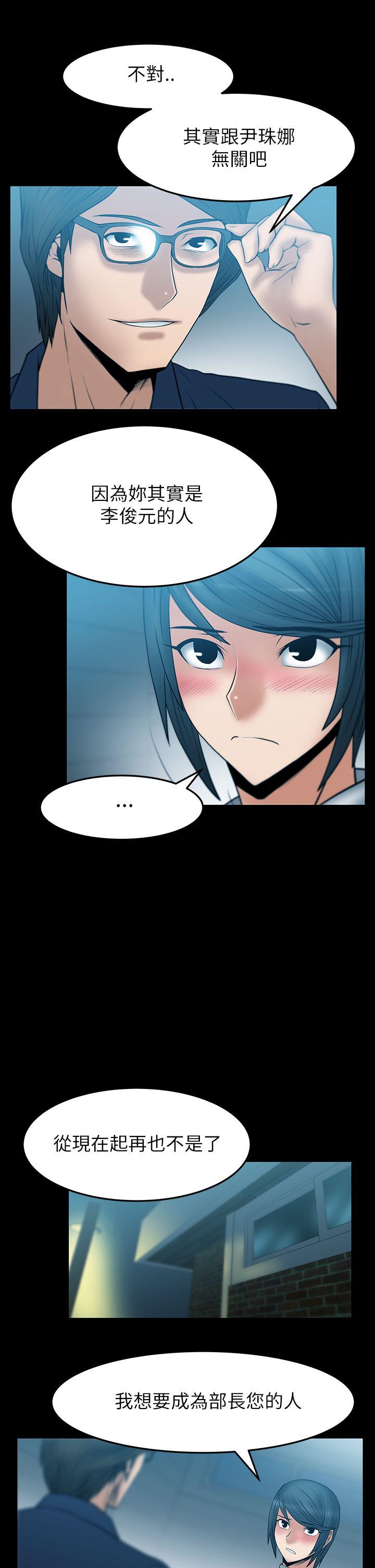 [韩国漫画] MY OFFICE LADYS 剧情,熟女人妻,巨乳大奶,OL#[18P]-8