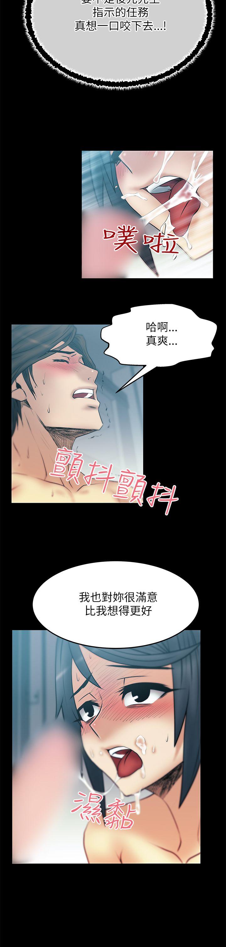 [韩国漫画] MY OFFICE LADYS 剧情,熟女人妻,巨乳大奶,OL#[17P]-10