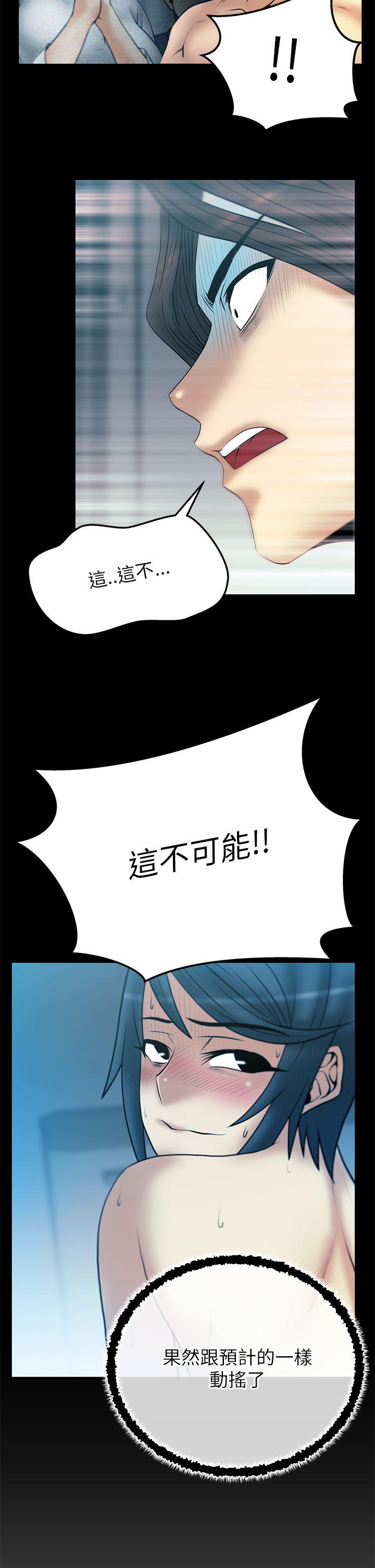 [韩国漫画] MY OFFICE LADYS 剧情,熟女人妻,巨乳大奶,OL#[17P]-13