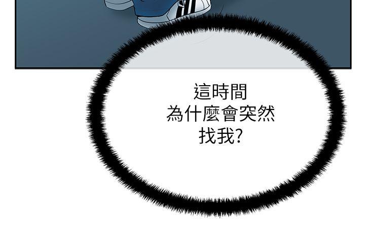 [韩国漫画] MY OFFICE LADYS 剧情,熟女人妻,巨乳大奶,OL#[17P]-15