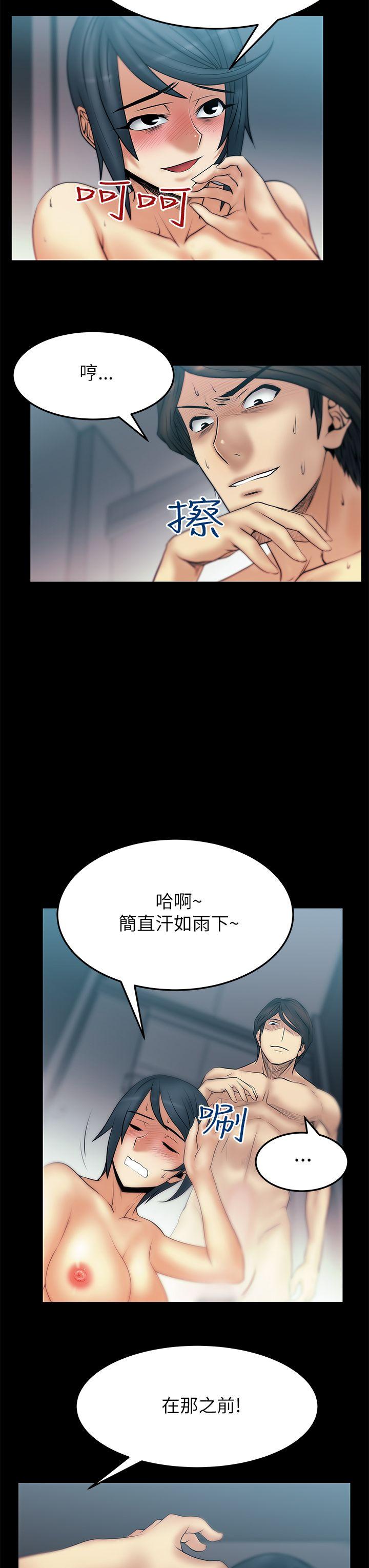 [韩国漫画] MY OFFICE LADYS 剧情,熟女人妻,巨乳大奶,OL#[17P]-7