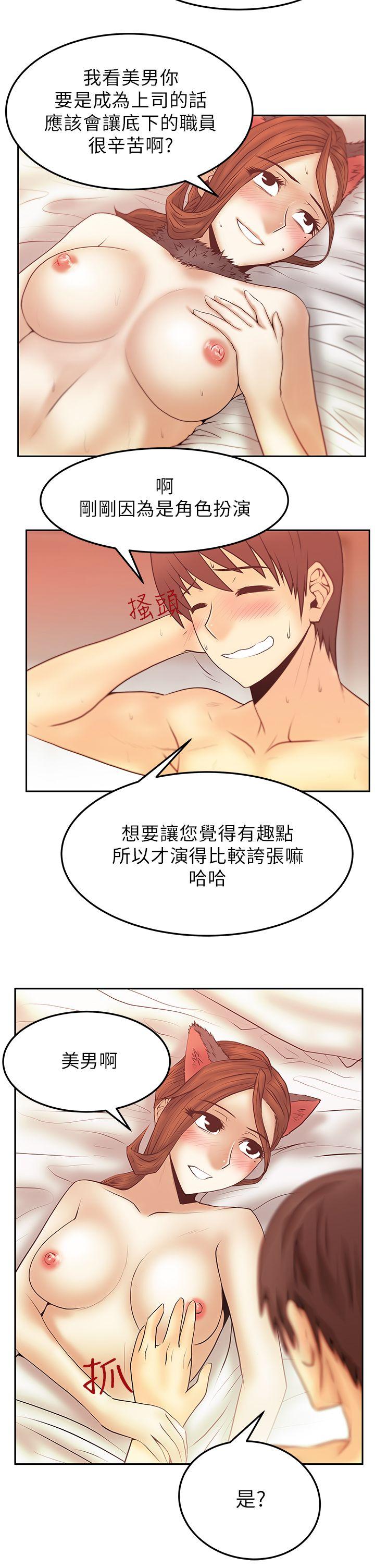 [韩国漫画] MY OFFICE LADYS 剧情,熟女人妻,巨乳大奶,OL#[25P]-11