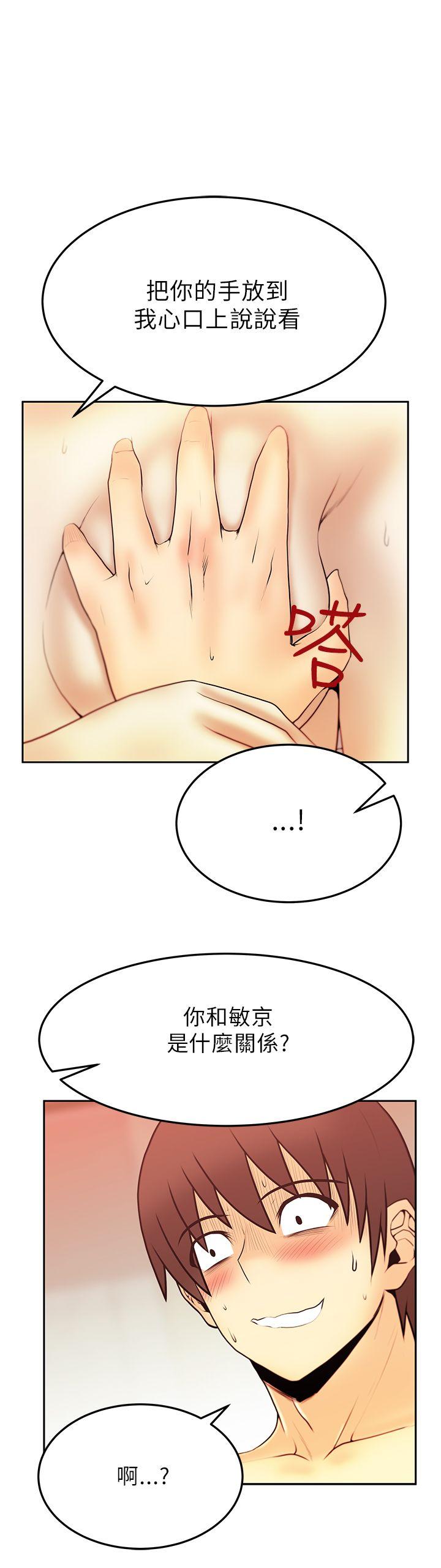 [韩国漫画] MY OFFICE LADYS 剧情,熟女人妻,巨乳大奶,OL#[25P]-12