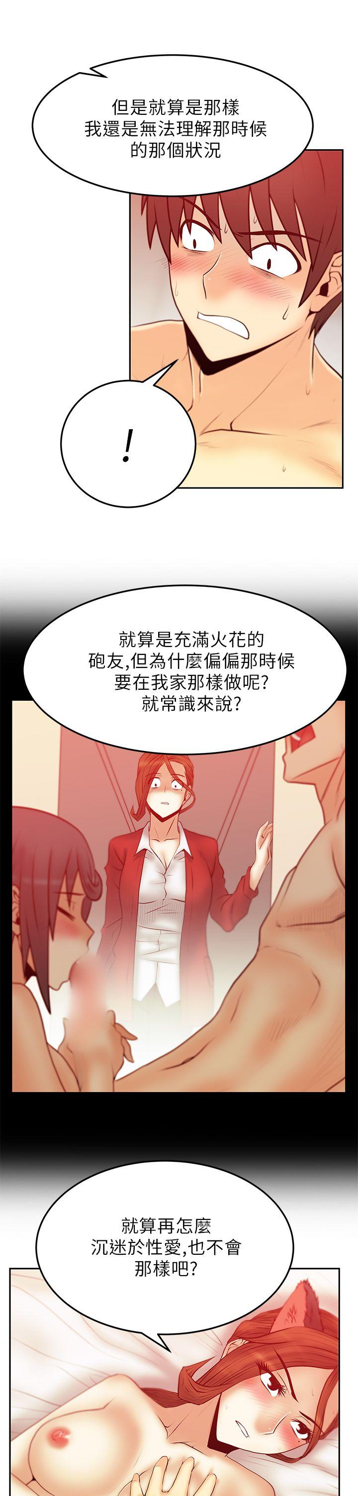 [韩国漫画] MY OFFICE LADYS 剧情,熟女人妻,巨乳大奶,OL#[25P]-14