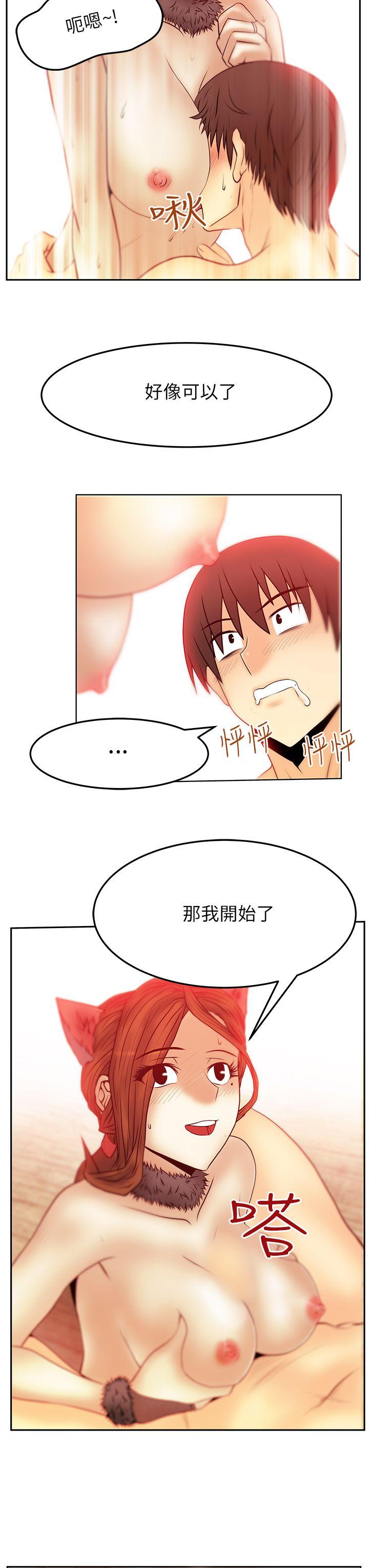 [韩国漫画] MY OFFICE LADYS 剧情,熟女人妻,巨乳大奶,OL#[25P]-3