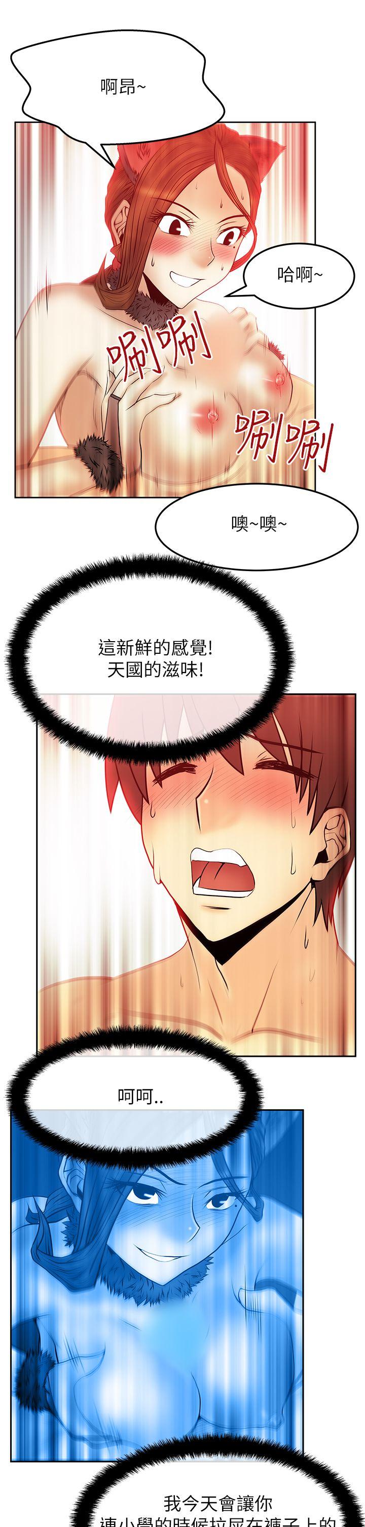 [韩国漫画] MY OFFICE LADYS 剧情,熟女人妻,巨乳大奶,OL#[25P]-5