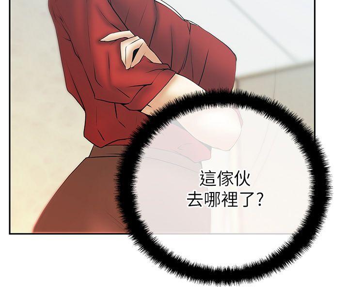 [韩国漫画] MY OFFICE LADYS 剧情,熟女人妻,巨乳大奶,OL#[17P]-14