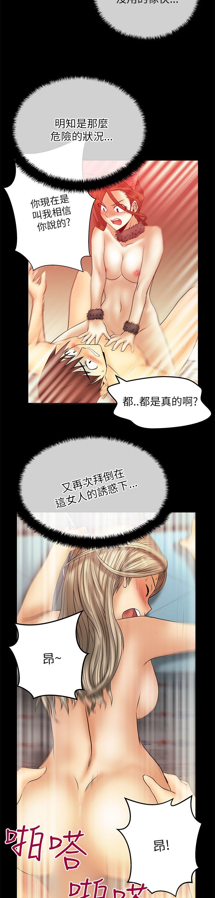[韩国漫画] MY OFFICE LADYS 剧情,熟女人妻,巨乳大奶,OL#[21P]-15