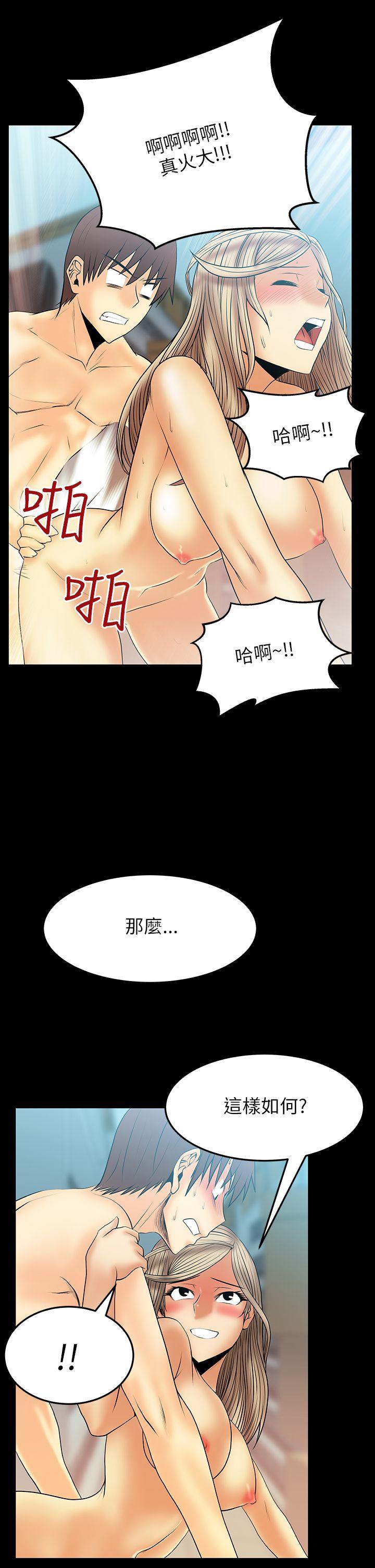 [韩国漫画] MY OFFICE LADYS 剧情,熟女人妻,巨乳大奶,OL#[21P]-18
