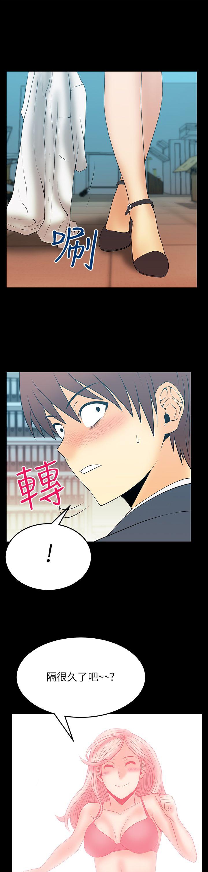 [韩国漫画] MY OFFICE LADYS 剧情,熟女人妻,巨乳大奶,OL#[21P]-2